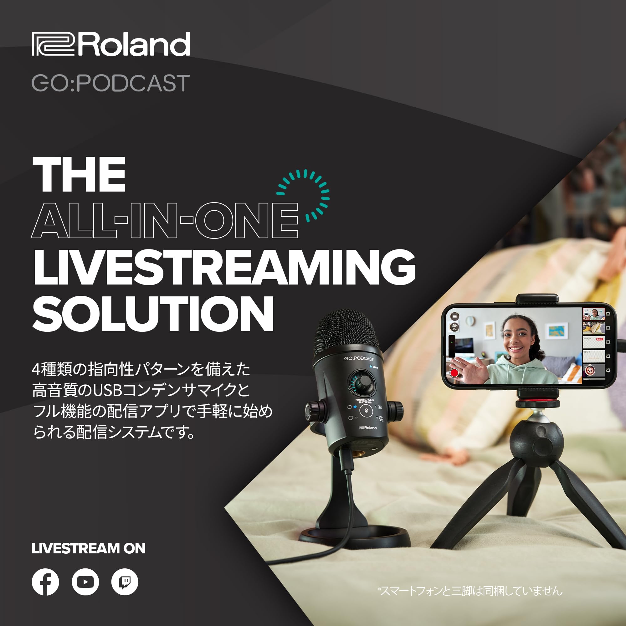 Amazon.co.jp: Roland ローランド GO:PODCAST iPhoneやAndroidスマホと